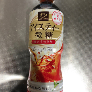 アイスティー 微糖