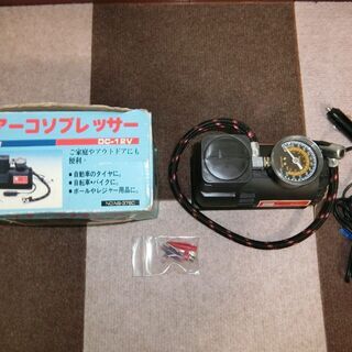 現在商談中！[中古品] エアーコンプレッサー 車のタイヤの空気入...