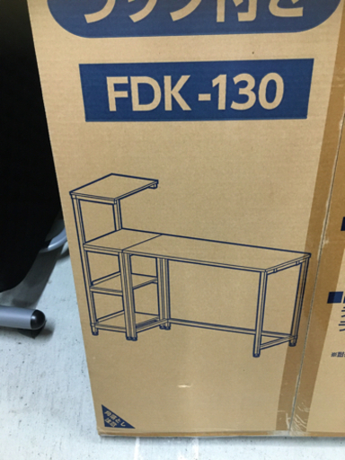 ●販売終了●未使用　未開封　アイリスオーヤマ　フリーデスク　FDK-130　ブラウン/シルバー　棚付きワークデスク　