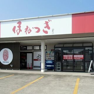【 福島県白河市 】受付スタッフ（はりきゅう接骨院）／受付の立場から人々の健康と美容をサポートするお仕事！接客・業界未経験OK・年間休日100日・社会保険完備の画像