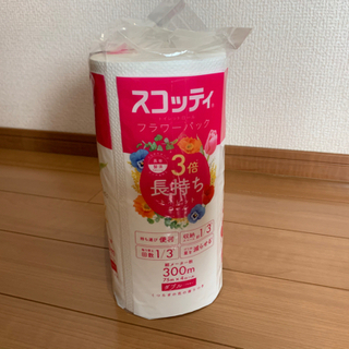 トイレットペーパー差し上げます。の画像