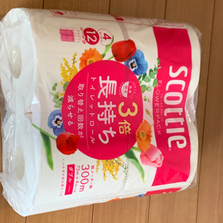 トイレットペーパー差し上げます。
