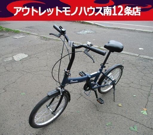 折りたたみ自転車 20インチ 自転車 6段変速 ネイビー 折り畳み 中古 ☆ PayPay(ペイペイ)決済可能 ☆札幌市 中央区 南12条