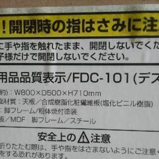取引中あ☆ナカバヤシ折り畳みデスク・椅子セット☆の画像