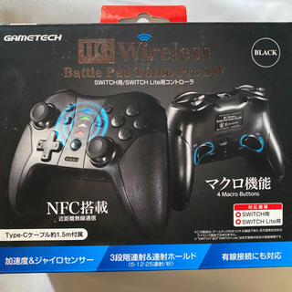 決まりました。switchコントローラー無線有線2個セット