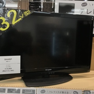 【トレファク神戸新長田】SHARPの32インチ液晶テレビです！【取りに来れる方限定】