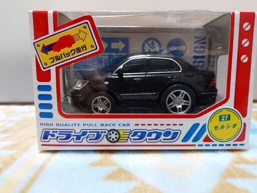 セルシオ　ミニカー