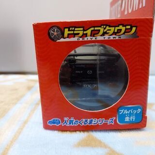 MAZDA　RX-7  FDの画像