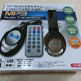 [中古品] FMトランスミッタ CDがなくても車内のFMラジオか...