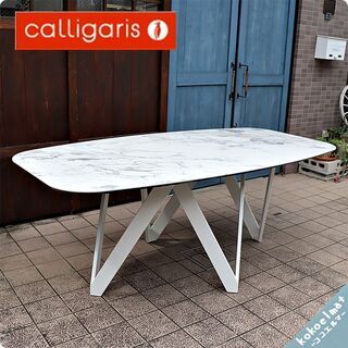 イタリアのCalligaris(カリガリス)社のCARTESIO(カルテジオ)セラミック天板ダイニングテーブルです。モダンなデザインはオフィスの休憩スペースやミーティングテーブルにもおすすめです。BI116