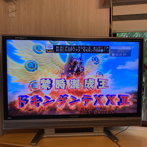 シャープ　アクオス　46型　2008年製