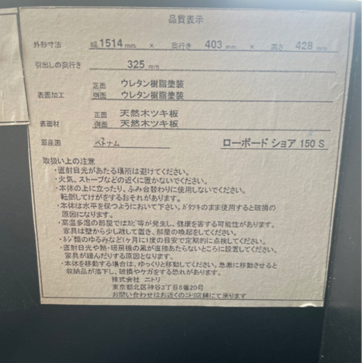 お洒落なテレビ台