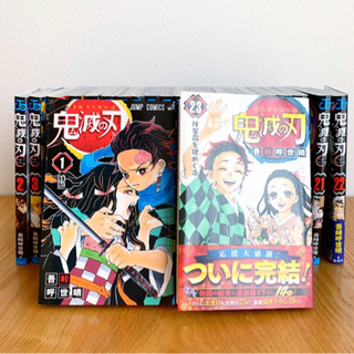 美品✨】鬼滅の刃 1-23巻全巻セット 吾峠呼世