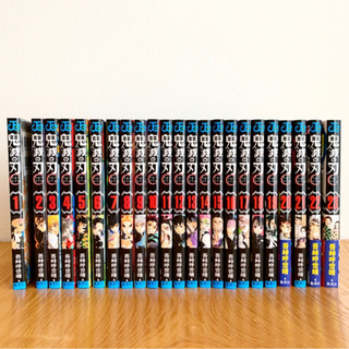 美品✨】鬼滅の刃 1-23巻全巻セット 吾峠呼世