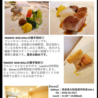オープンチャットのメンバー募集 - 大和高田市