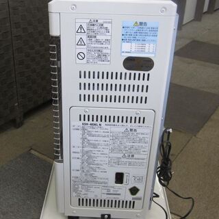 サンポット 2017年製 煙突ストーブ ポット式輻射 KSH-483KL 木造13畳 
