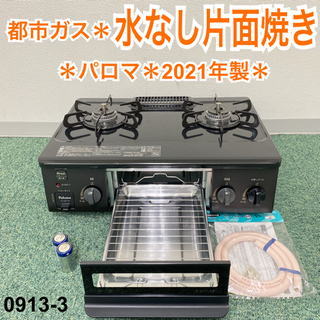 SHARP AQUOS 2019年 配達します 取りに来られる方多少値引きします