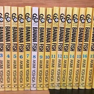 コミック　BANANA FISH　1～19全巻