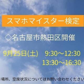 携帯料金の見直しをしませんか？の画像