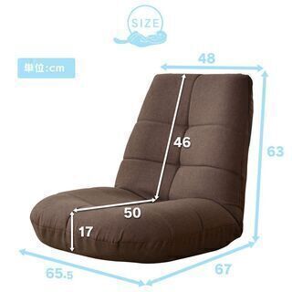 B座椅子【ラッコ／ベージュ色】② リクライニング チェア14段階ギア ポケットコイル 椅子 訳あり B品 アウトレット品 ※定価9,190円の画像