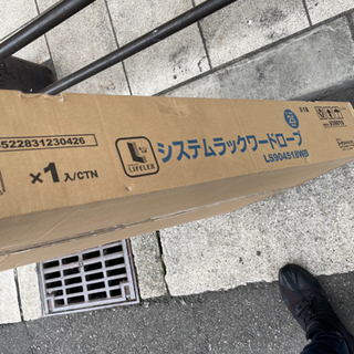 コーナン　シルバーラック　ワードローブ　LS904518WB 新品の画像