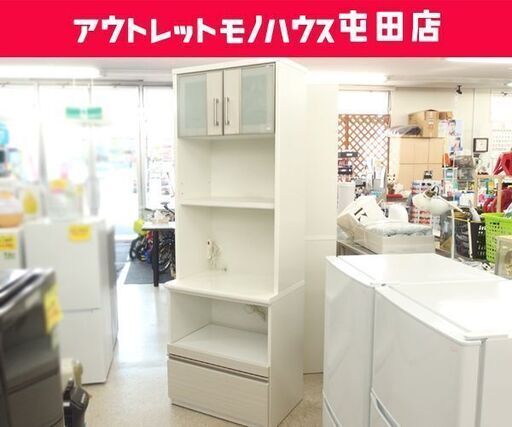 レンジボード 幅70.5cm キッチン収納 ホワイト系 木目調 家電ボード ニトリ ☆ PayPay(ペイペイ)決済可能 ☆ 札幌市 北区 屯田