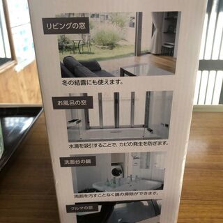 WINDOW CLEANER ウィンドウ　クリーナー　CT DC66W BEの画像