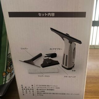 WINDOW CLEANER ウィンドウ　クリーナー　CT DC66W BEの画像