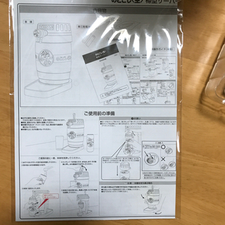 新品・未使用・非売品　のどごし〈生〉樽型サーバーの画像