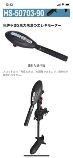 ゴムボートセット