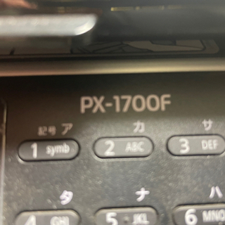 エプソン　PX-1700Fの画像