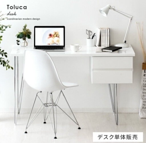 【値下げしました！】新品未開封★スタイリッシュなホワイトパソコンデスク