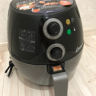 ノンオイルフライヤー値下げの画像