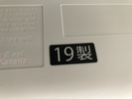 【値下げ可‼︎‼︎】【2019年製】電子ピアノ　CASIO Privia PX-770we