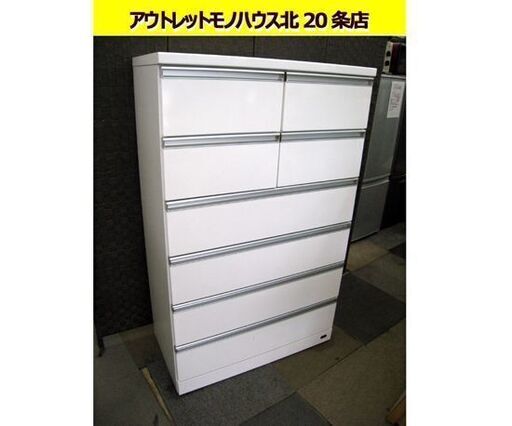 ☆ 6段チェスト 幅80×奥行42×高さ128cm 白 ホワイト レール式 タンス たんす 箪笥 整理タンス 衣類収納 札幌 東区 北20条店
