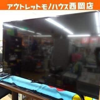 シャープ アクオス 4Kチューナー内蔵 50インチ 液晶テレビ 4T-C50BH1 2020年製 壁掛け用スタンド付き 西岡店