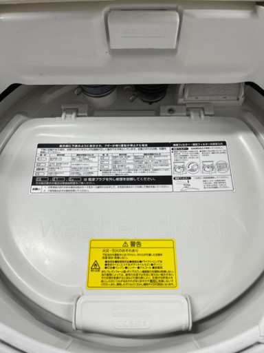 ⭐️TOSHIBA 2015年製8K 全自動洗濯機AW-8V2M(N)⭐️