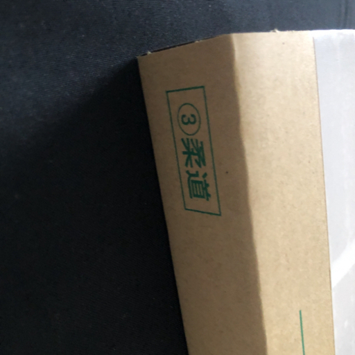 オリンピック2020   1000円銀貨　4種