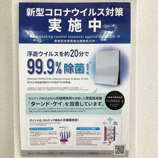 個別指導Wam　佐賀夢咲校　塾生　フリースクール生　募集中ですの画像