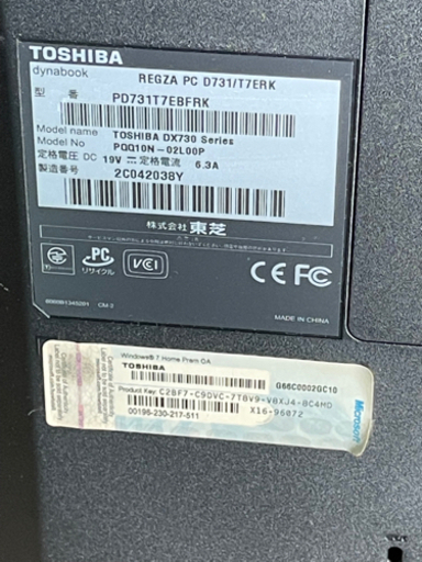 デスクトップパソコン　東芝　PD731T7EBFRK