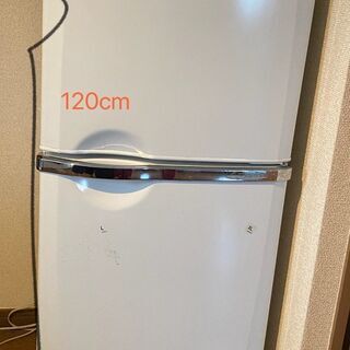 『無料』『０円』冷蔵庫