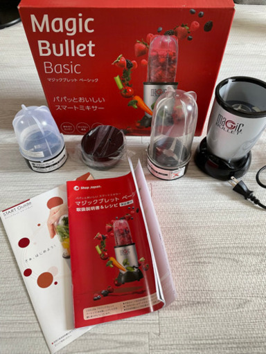 Magic Bullet マジックブレッド　ミキサー