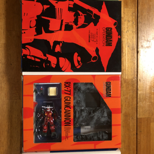 ガンダム　トイブック3セット