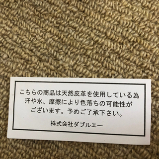 女性用靴　oriental trafficの画像