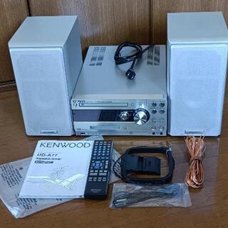 大至急処分！０円●KENWOOD UD-A77-S　コンパクトハ...