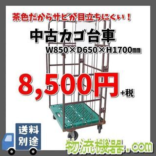 千葉県のカゴ台車 その他の中古が安い！激安で譲ります・無料で