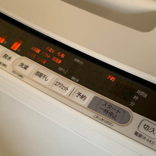 美品!日立 2018年製★ビートウォッシュ全自動洗濯機★7.0㎏★自動おそうじ/ナイアガラビート洗浄★縦型/BW-V70CE6★ホワイ
