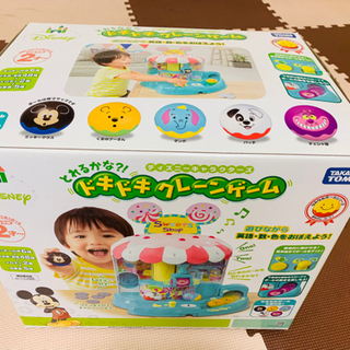 最終値下げ！ディズニーキャラクターズ　ドキドキクレーンゲーム