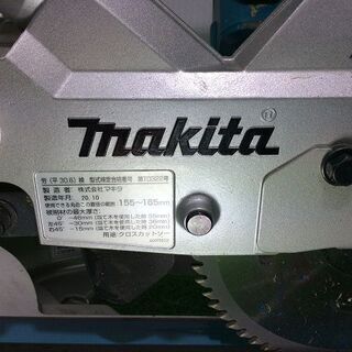 マキタ LS0613FL 二段式卓上スライドマルノコ165㎜【リライズ市川行徳店】【店頭取引限定】【中古】ITU2IUHX6WFSの画像