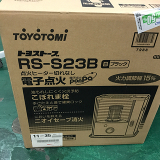 自由通気形開放式石油ストーブ　toyotomiの画像